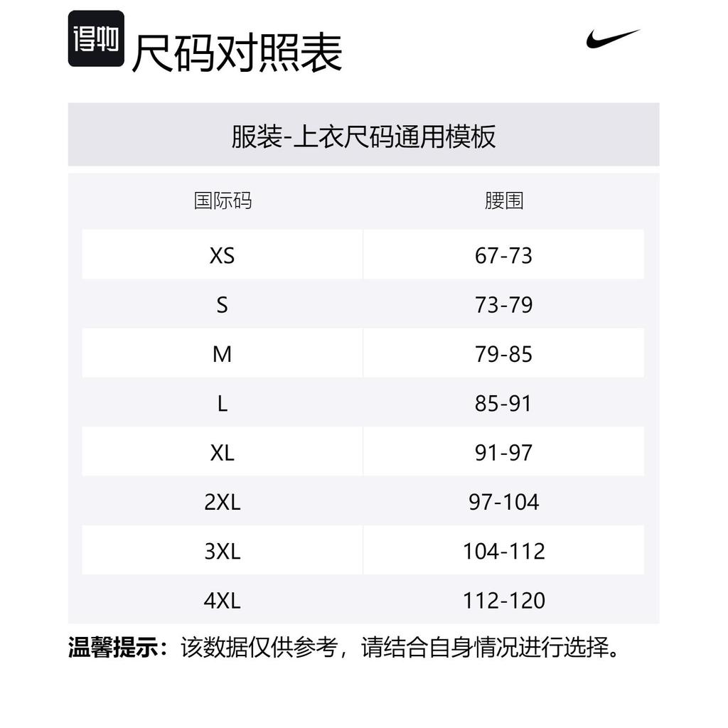 Nike T Shirts Men's Black Crew Neck Moderate FV8846-010