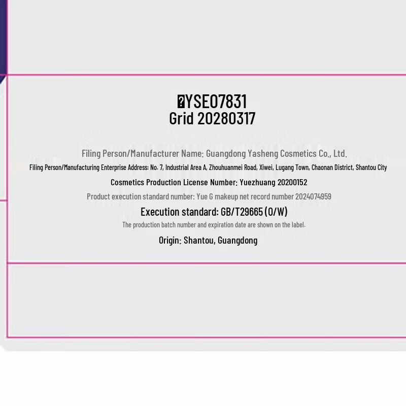 FIVERAMS Men's SOD Moisturizing Face Cream