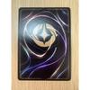 Used Good Condition Ursula Witch King of the Ocean Championship Promo