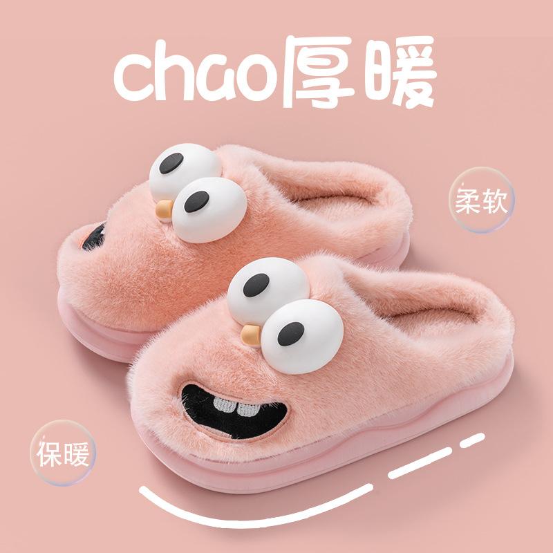 Big-eyed dog cotton slippers for autumn and winter wear 2025 new non-slip and warm indoor home plush slippers