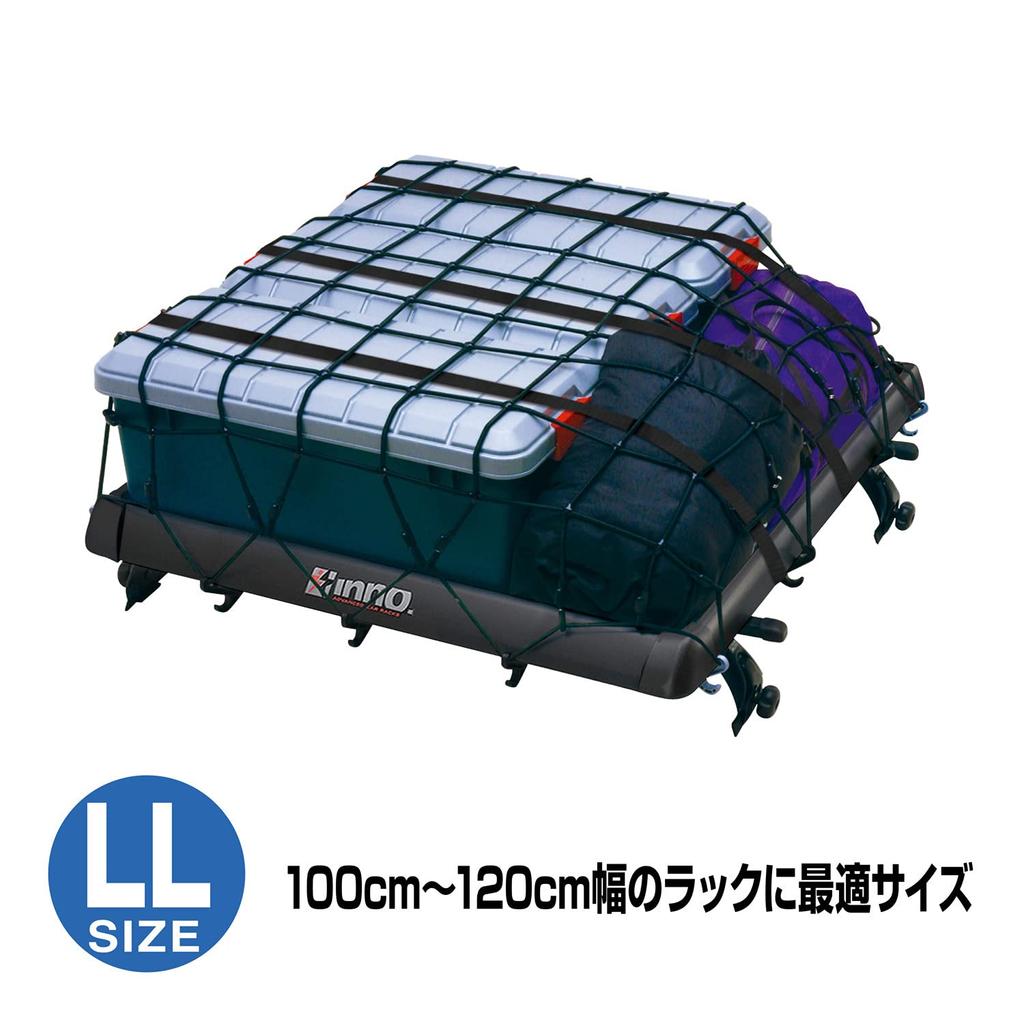 Carmate inno Cargo Net 100 x 130 8 mm Extra Thick IN833 LL, cm, Diameter, Rubber,