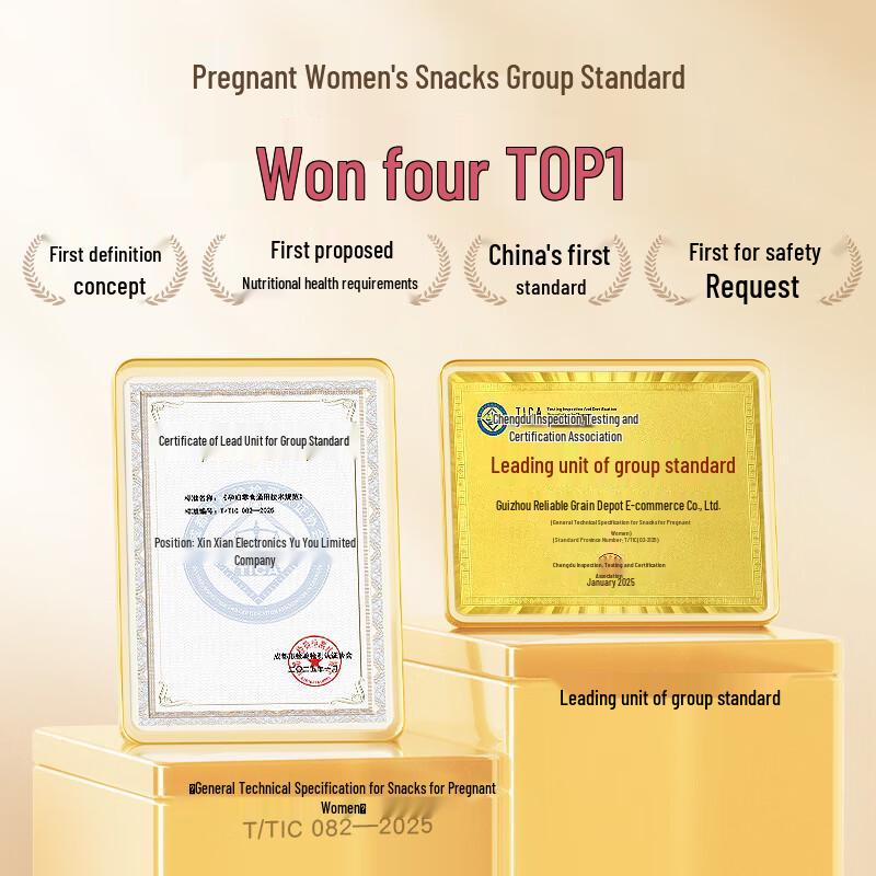 Yunwei Shizu Healthy Snacking Biscuits