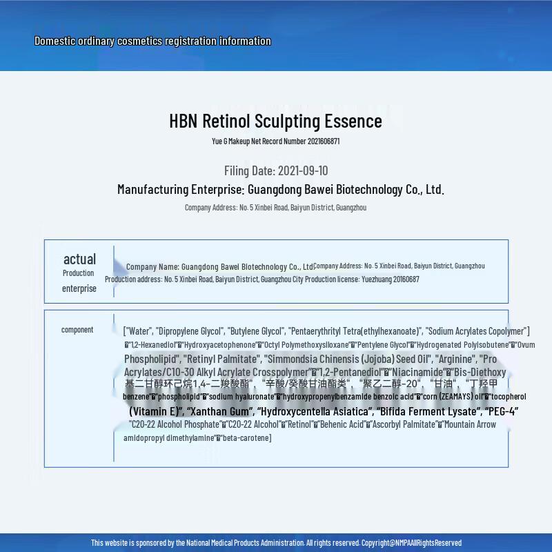 HBN Retinol Early C Late A Skincare Set