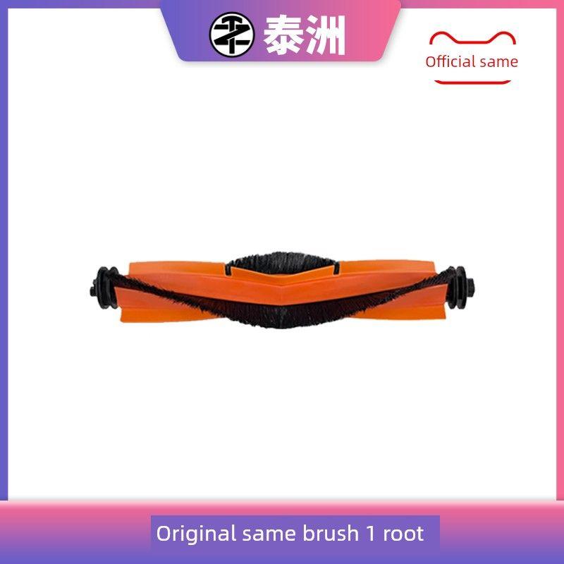 

Аксессуары Dreame L10s Ultra/L10s Pro Щетка Фильтр Ткань Пылесборник Расходники 1 brush