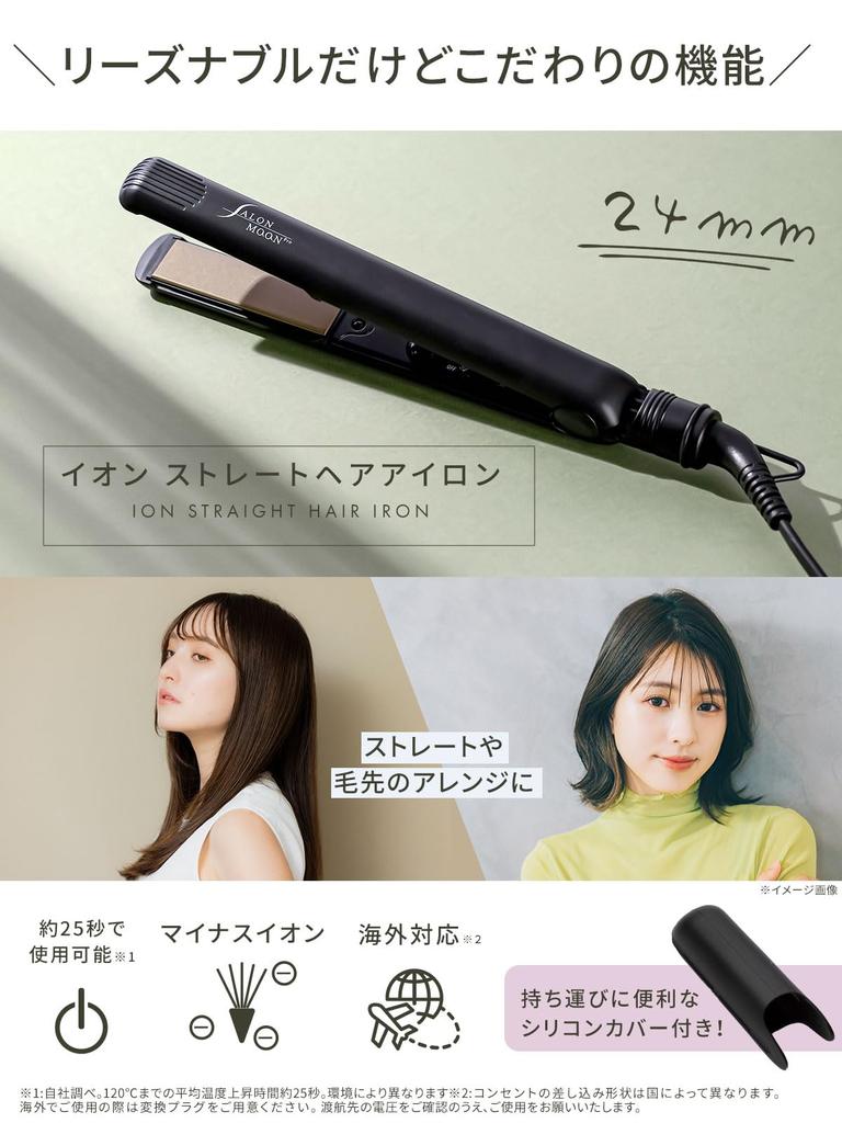 comes with SALONMOON Ion Straight Hair Ironing Titanium Straight to Negative Ion Overseas Compatible [Quick rise, cover] Iron, 24mm, Black, Iron,