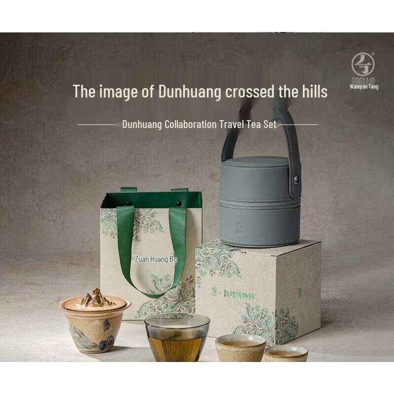 Edenus Dunhuang Collection Ceramic Tea Set