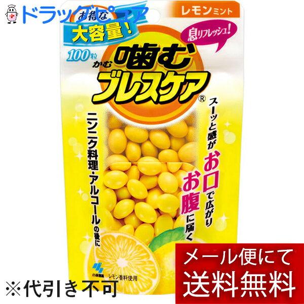 Kobayashi Pharmaceutical Co. Ltd. Chewing Breath Care Pouch Lemon Mint Large Capacity 100 Tablets Refreshing Food