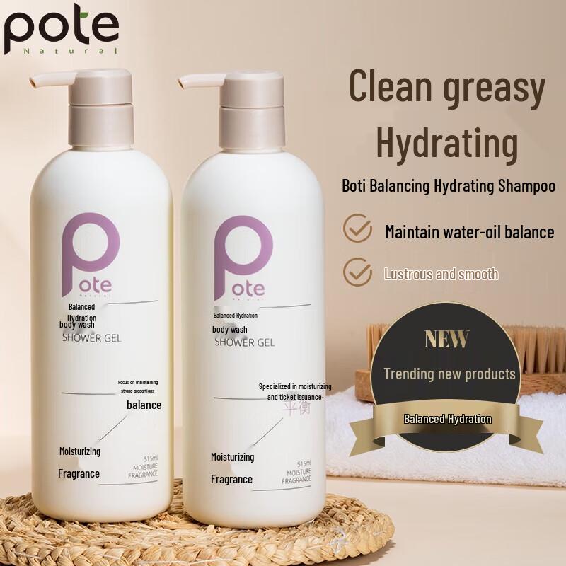 Baitai Balancing Hydrating Shower Gel
