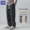 Men's Loose Straight Quick-Dry Casual Pants