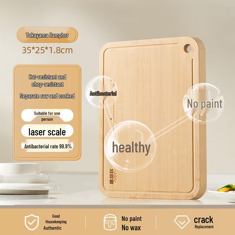 Handun Double-Sided Bamboo Cutting Board with Scale