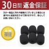 FUJIMORI Microphone Sponge Headset/Intercom Microphone Windscreen, Noise-Blocking Microphone Cover, Set of 6 (8mm Inner Diameter (For Headsets))