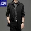 Men's Business Casual Mid-Length Jacket