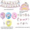 Cartoon Unicorn-themed Birthday Party Decoration Items, Cute White Horse Balloon Cake, Banner and Banner Set