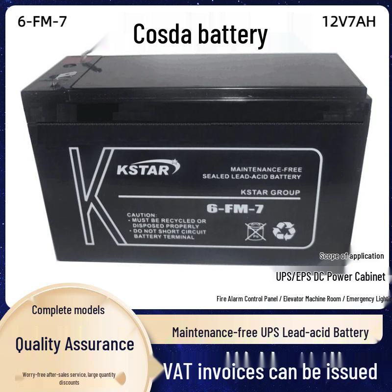 KSTAR 12V Battery (7Ah/9Ah) for Elevators & UPS Lighting Systems 6-FM-7 4.5Ah Battery