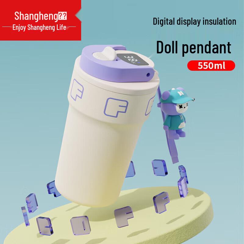 Shangheng Smart Digital Display Insulated Mug 550ml