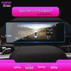 Συμβατό Τζάμι για Οθόνη Πλοήγησης 25 BYD Equation Leopard Titanium 7