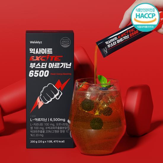 Weeblyz Excite Booster Arginine 6500 (10 Packets) (On), Korean Health Food