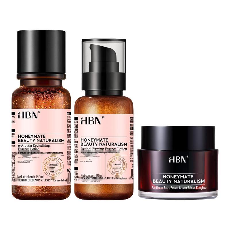 HBN Brightening & Hydrating Skincare Trio