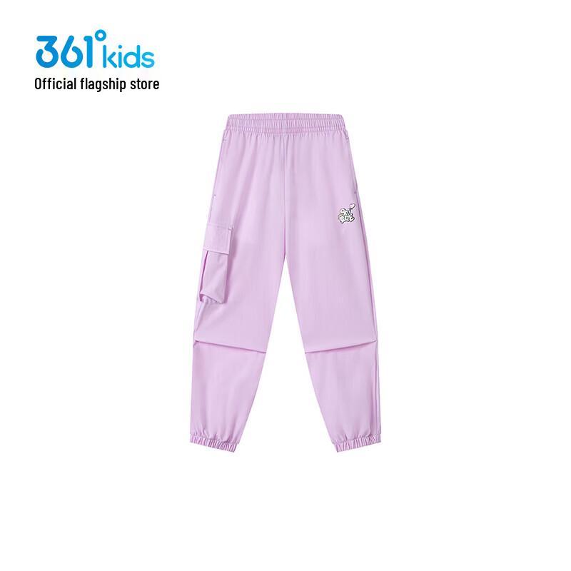 361° Girls Lightweight Breathable Summer Parachute Pants K62524704 130