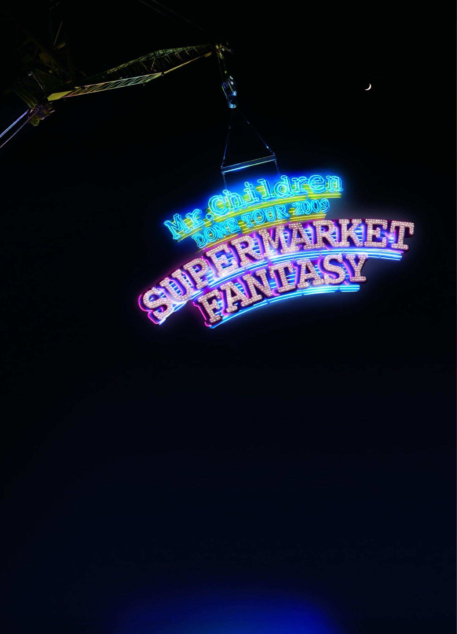 

Mr.Children DOME TOUR 2009 -SUPERMARKET FANTASY- IN TOKYO DOME [DVD]