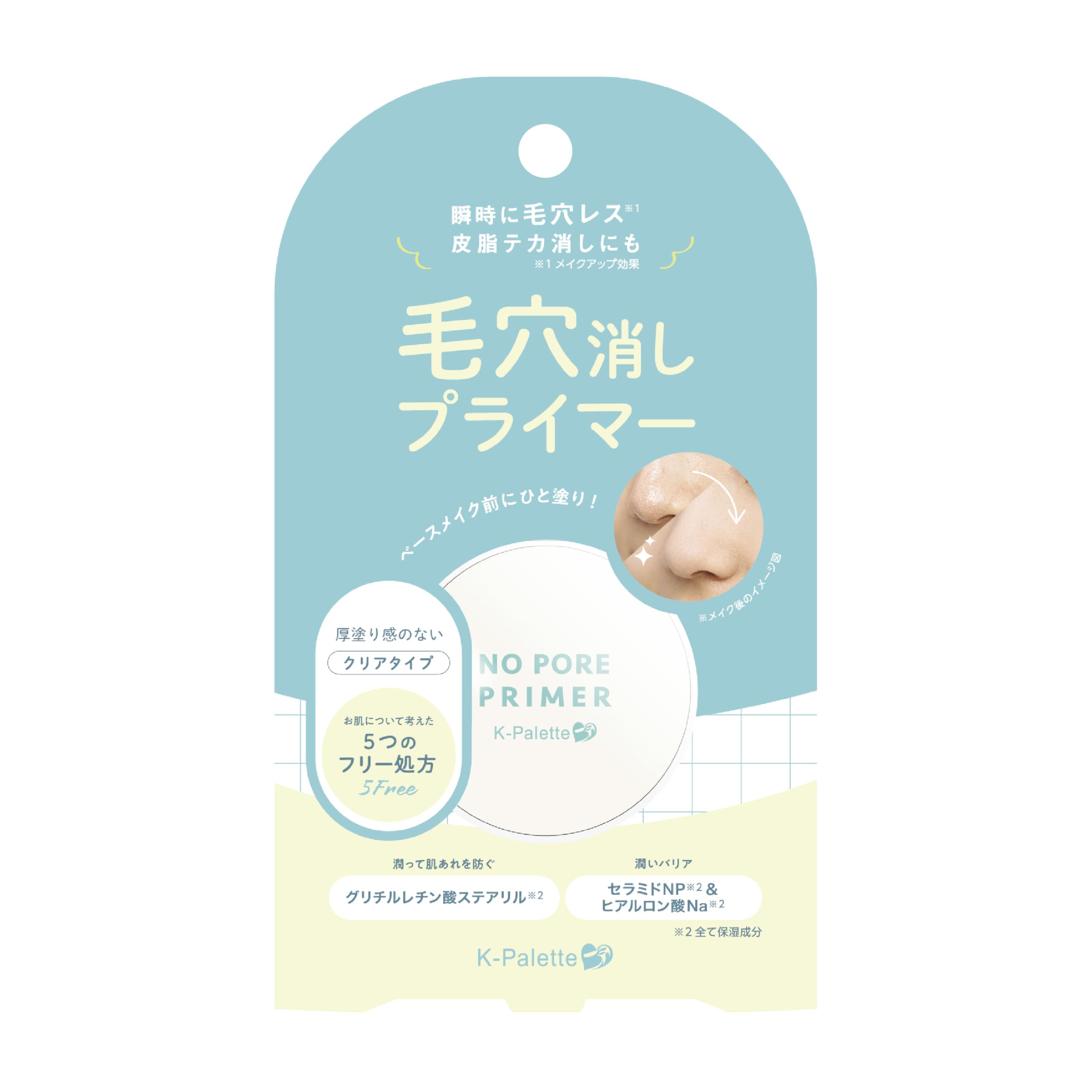 

K-Palette Pore-Erasing Primer 01 Clear 4g: Apply once before base makeup For smooth, transparent, poreless skin. Makeup effect