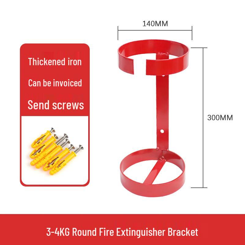 Yuxiang 3-4KG Fire Extinguisher Wall Mount Bracket 3-4KG