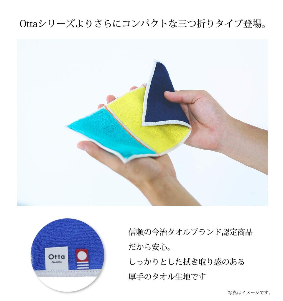 Tanaka Sangyo Imabari Towel Otta Half Towel Made In 25 X Handkerchief, Japan, Yellow, Approx. 12.5 Cm, 21-46
