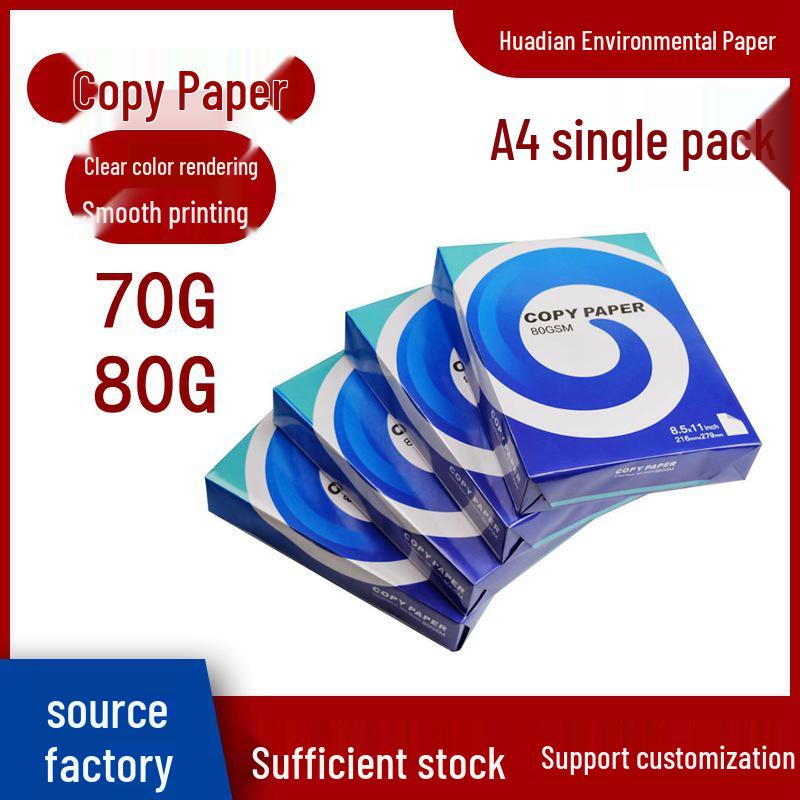 A4 Thick White Inkjet Printing Paper, 80G, Double-Sided Copy Paper for Resumes & Contracts, 70G Office Paper. A4 70G 100 sheets/pack