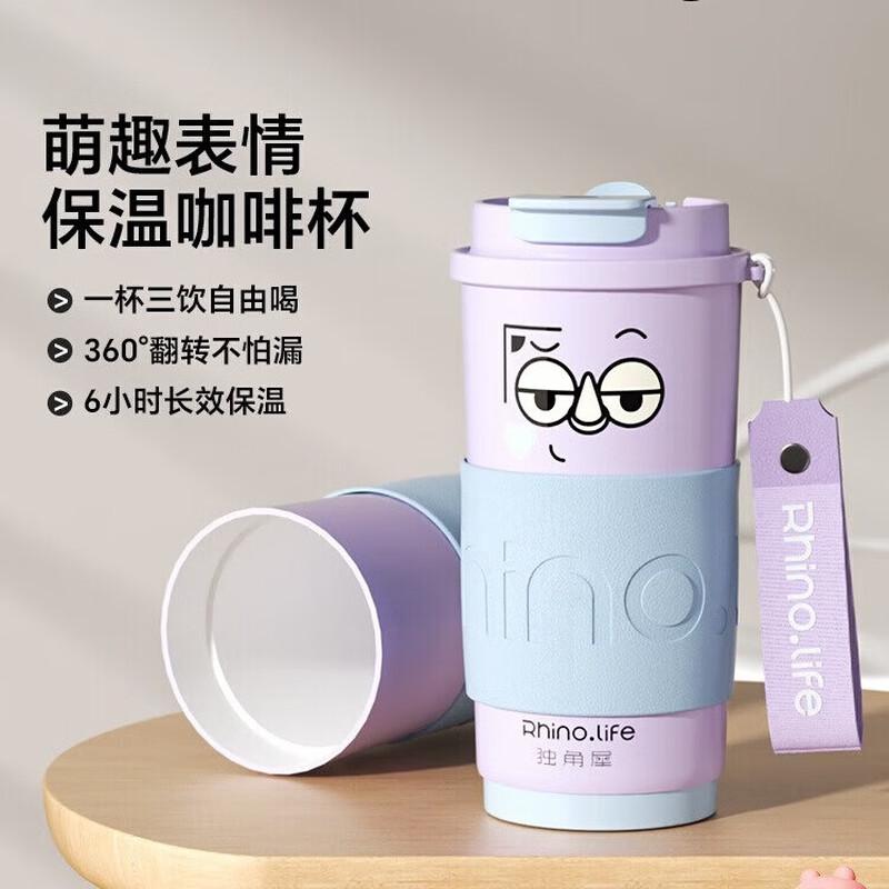 Rhino Life Ceramic-Coated Glass Coffee Mug 500ml