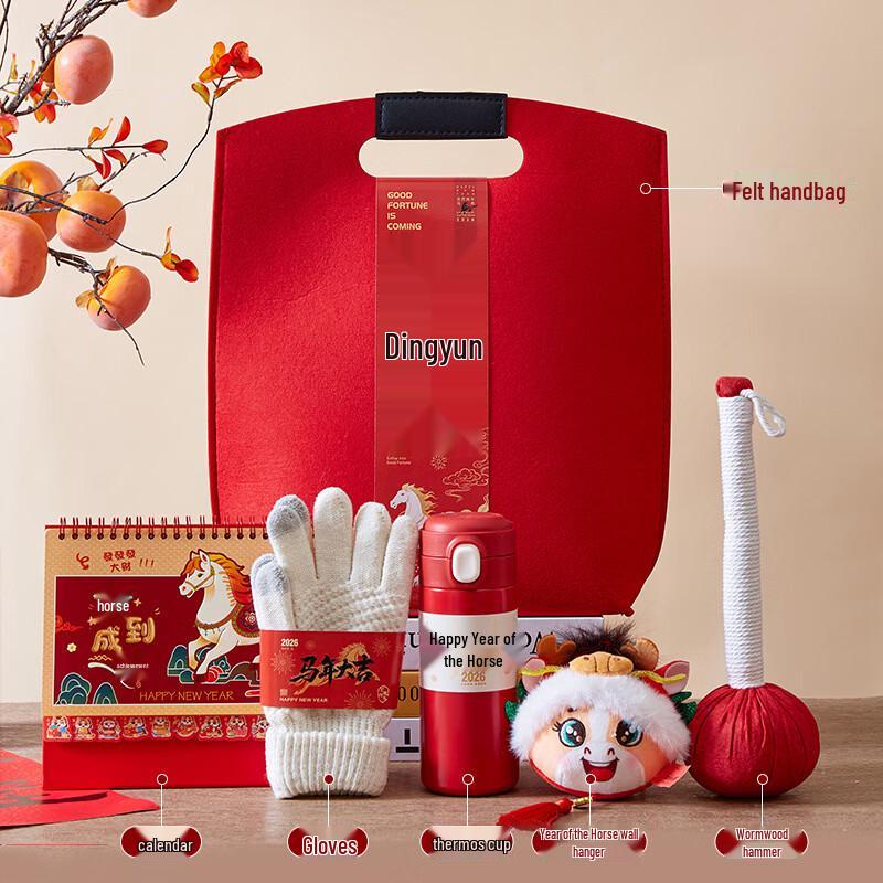 New Year Gift Set with Thermos Cup & Accessories