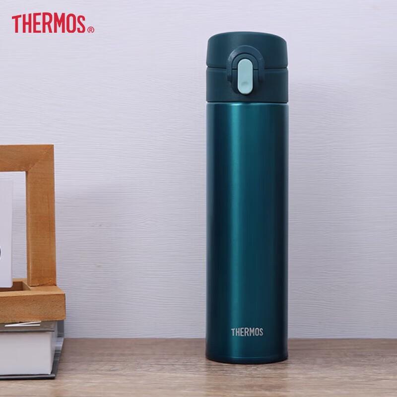 Thermos TCTD-400 Titanium 400ml Ultra-Light Insulated Bottle