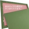 Takahashi Picture Frames Premium Certificate Kinugasa Kakumon for Commendations and B3 Size x 515 with Acrylic Cover approximately of indoor UV Frame