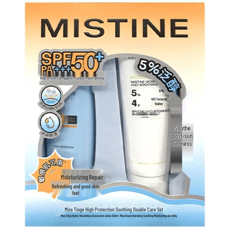

Mistine Little Yellow Hat SPF50+ PA+++ Sunscreen & Soothing Set
