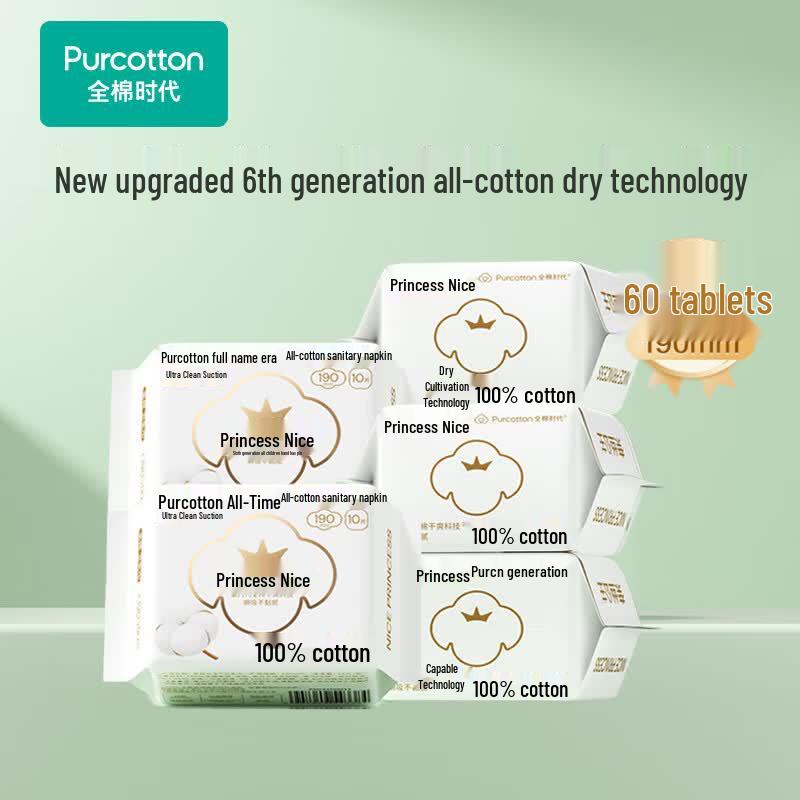 Purcotton Nice Princess Ultra-Thin Winged Mini Sanitary Napkins