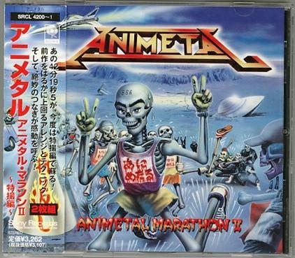 

CD ANIMETAL Animetal marathon 2 SRCL42001 1998 Japan Japanese PopRock Used