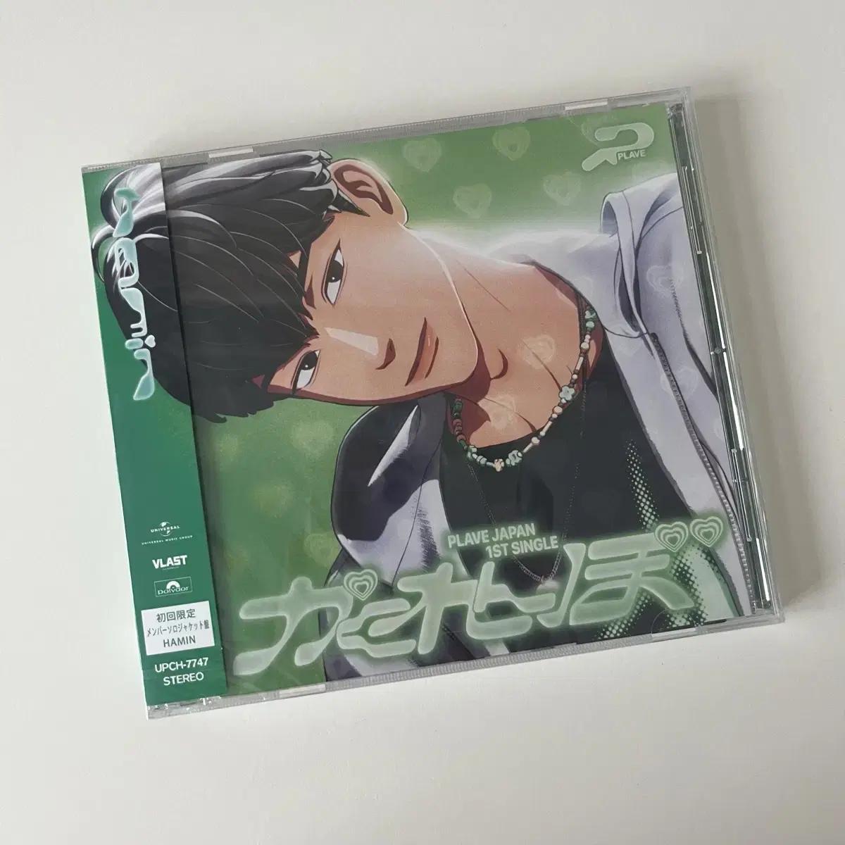 

PLAVE Какуренбо Участник Бан Хамин