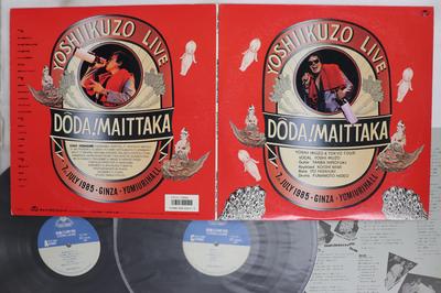 LP Record IKUZO YOSHI  Live 85 Dooda Maita Ka a 17CTL30067 CATS TOWN 1985 Japan Japanese EnkaTraditional Used