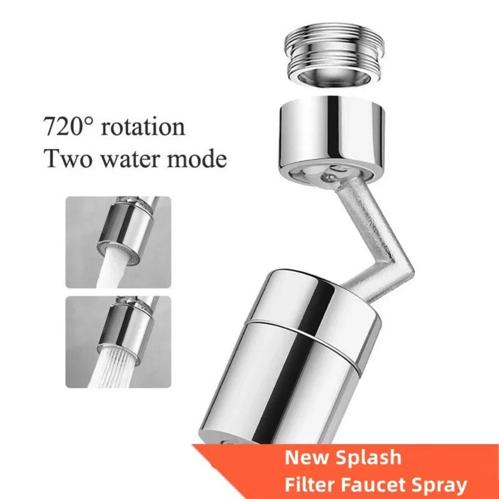 720°Rotation Faucet Extender Universal Splash-proof Saving Faucet Sprayer Head Bathroom Kitchen Extender Adapter