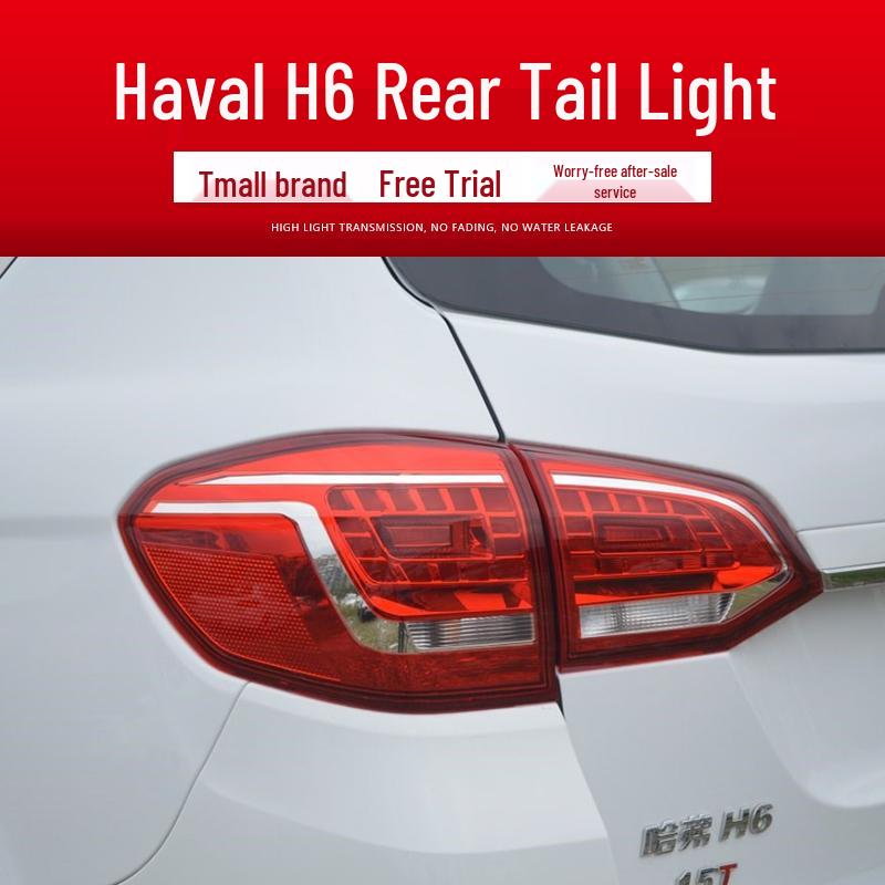 Great Wall Haval H6 Sport Edition Taillight Cover Assembly (2010-2016)
