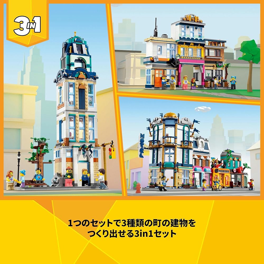 LEGO Creator Expert 31141 Main Street Building Set Toy for Kids Ages 9-11, Construction Blocks for Boys and Girls