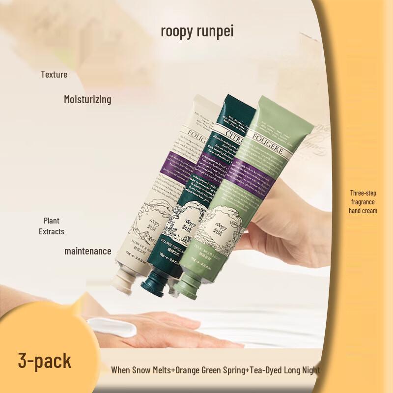 Runpei Poetic Series Hand Cream Set