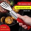 ZISIZ Extra Thick 304 Stainless Steel Food Tong