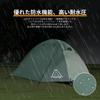 Tenplay Dome 2 Person Mountain Solo Double Aluminum Water Pressure Resistance Free 4 Disaster Front and Rear Front Double Outdoor Solo Easy Mosquito