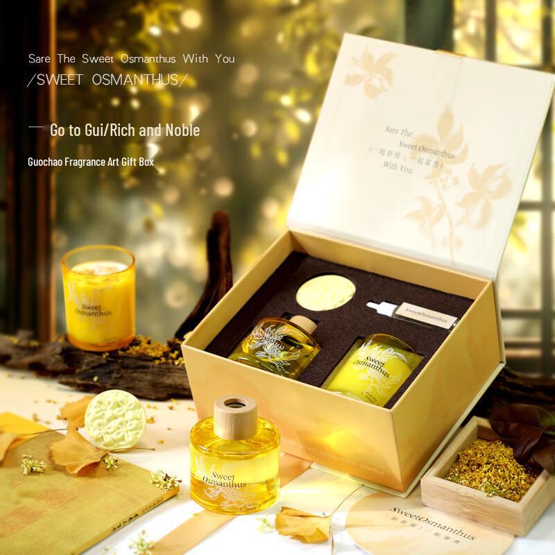 Miaoyijia National Style Osmanthus Aroma Gift Set
