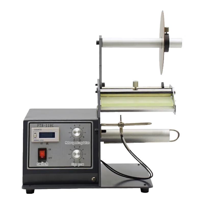 Jianbei 1150D Automatic Label Dispenser CN plug (adapter included)