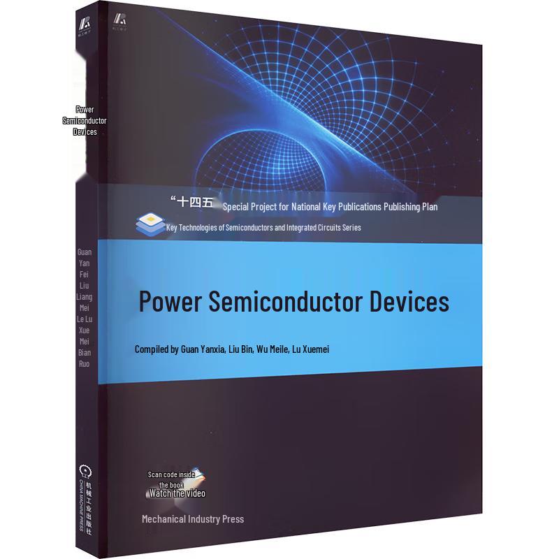 Power Semiconductor Device