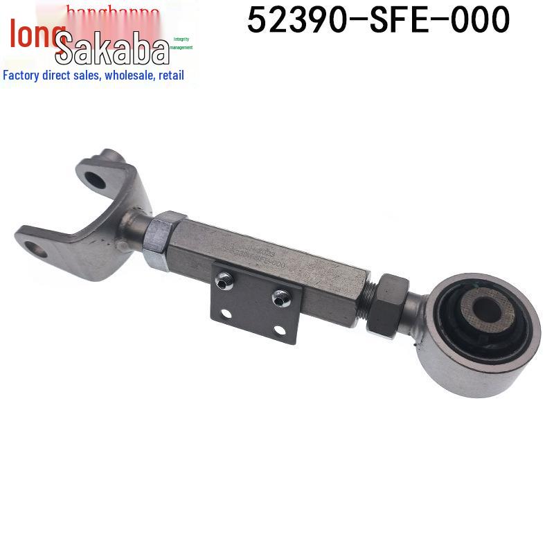 52390-SFE-000 Rear Wheel Camber Adjustment Trailing Arm for 05-08 Honda Odyssey R/L