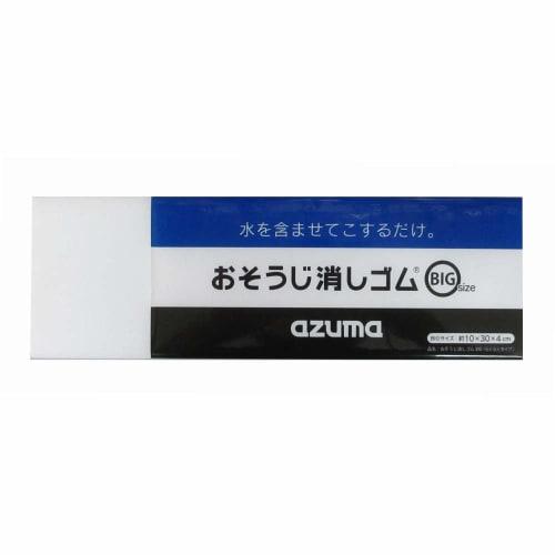 

Azuma Industrial Cleaning Eraser, No Detergent Needed, Removes Dirt with Just Water, Melamine Sponge, Big, Easy Type