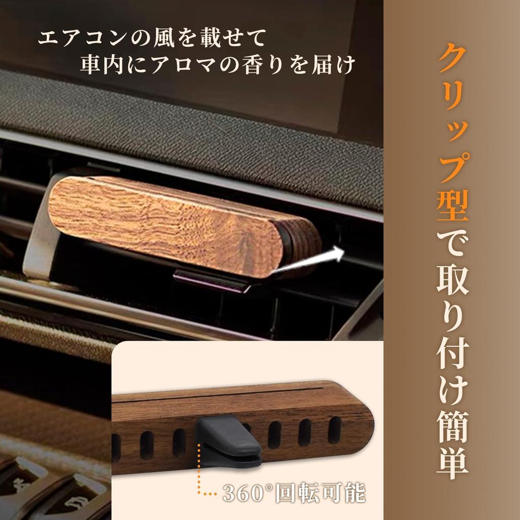 Athvcht Aroma , Car Clip Aroma Holder, Cardio, Aroma , Car Refill,