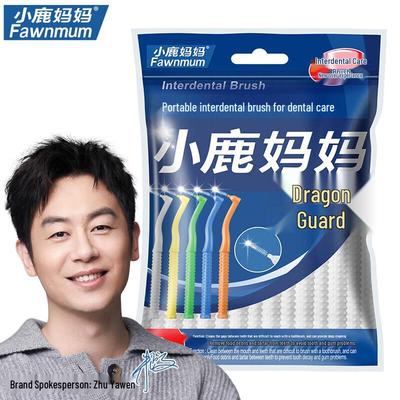 Little Deer Mom L-shaped Interdental Brushes